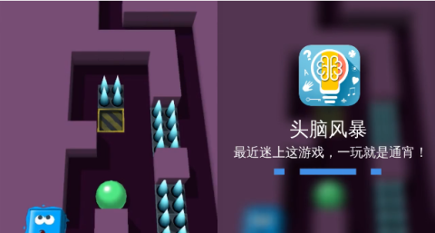 头发手游大全_2