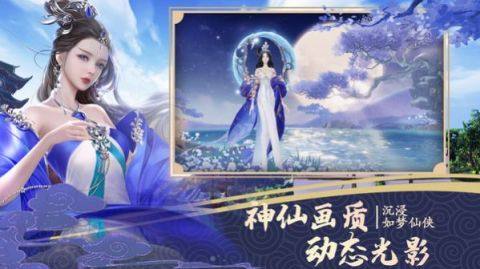 绝世战魂前传手游_9