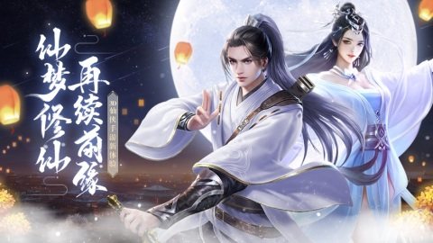 极道天尊下载_7