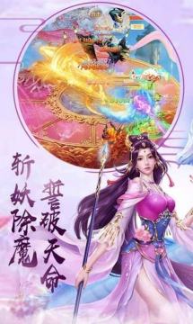 杨幂装扮手游_3