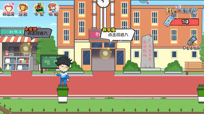 小游戏大全锤_8