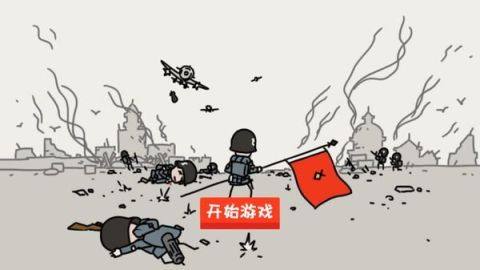 有小士兵的游戏_7