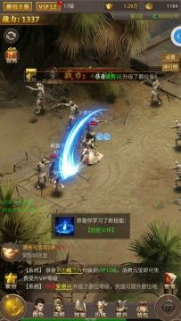 王子攻速忘忧传奇下载_0