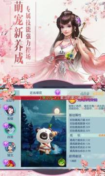 神界2下载_0