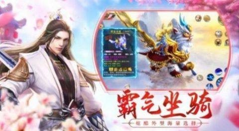 一梦江湖手游在哪下载_0