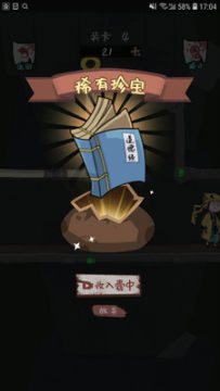 恐怖鬼游戏下载手机_2