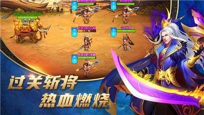 点将斗三国官网版下载_1