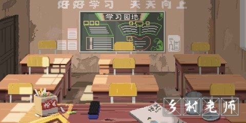 类似我的乡村日常生活的游戏_8