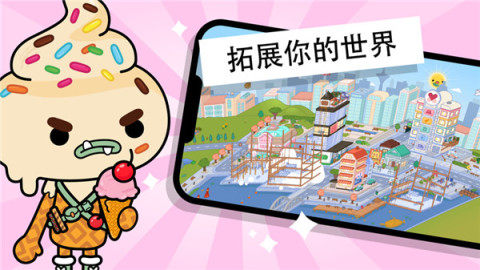 托卡世界游戏下载手机版_2