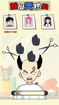 最近挺火的修仙手游_8