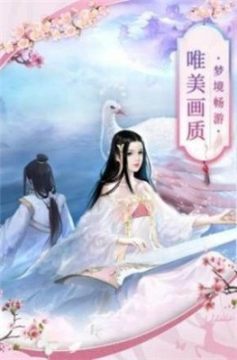 无神之界手游官网下载_6