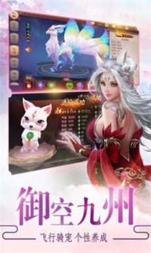神姬录手游下载_4