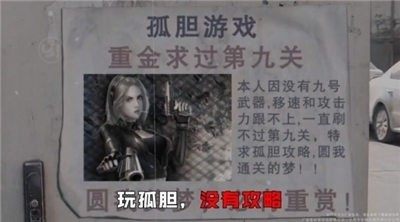 逃生过关的游戏_0