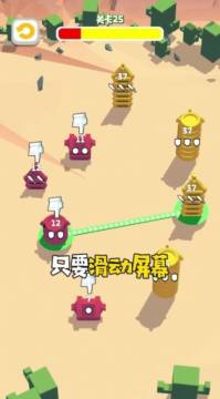 三国小兵下载_3