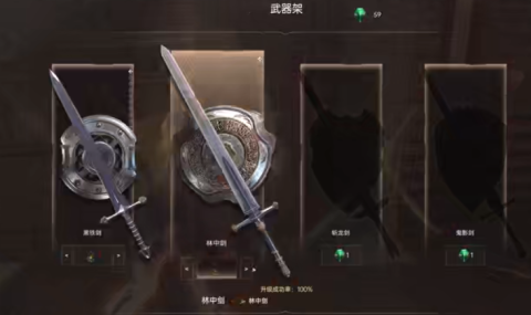 k的游戏临渊客栈_7