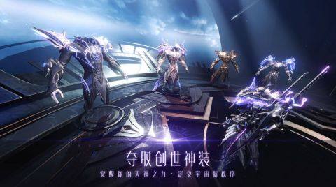 战神遗迹官方下载安装_3