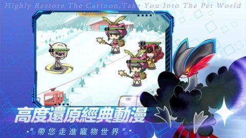 神奇宝贝卡牌对决游戏_3