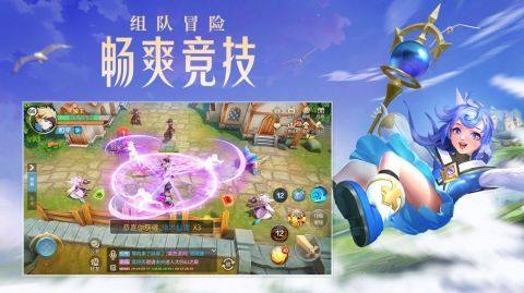 云上城之歌官方下载地址_5