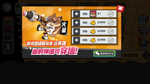 超真实吃鸡游戏下载大全_2