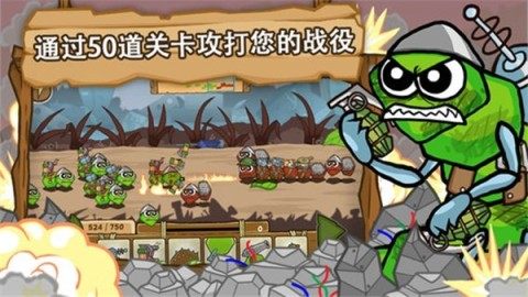 毛毛虫大作战的游戏_0