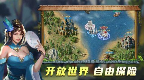 大航海时代手游_4