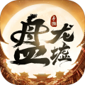 盘龙墟