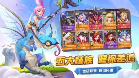 无尽对决无法下载_6