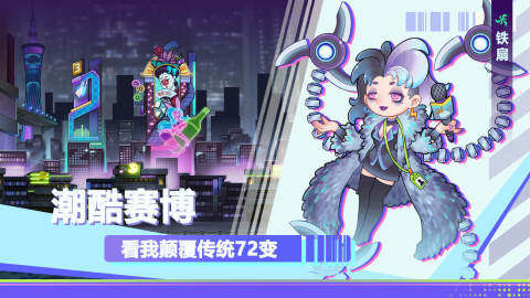 赛博猫下载_3