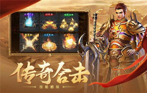 贪玩游戏_9