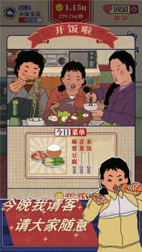 王蓝莓的幸福生活怎么下载_6