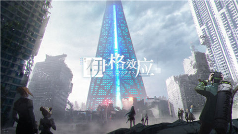 类似伊洛纳的开放游戏_0