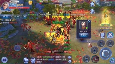 混乱的游戏_5