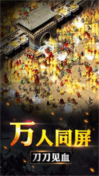 类似群雄时代的游戏_4
