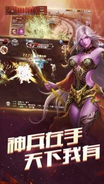 魔神的游戏_7