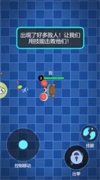 打小熊的游戏_8