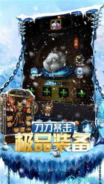 怒海一刀传奇手游下载_0