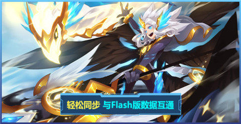 手机版约瑟传说怎么下载_9