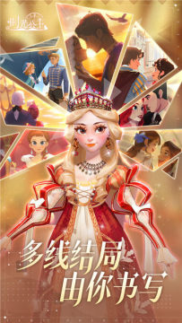 时光公主哪里下载教程_6