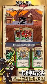 三国志战略版下载网易_3