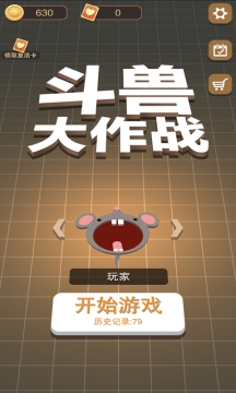 黑洞下载苹果版_6