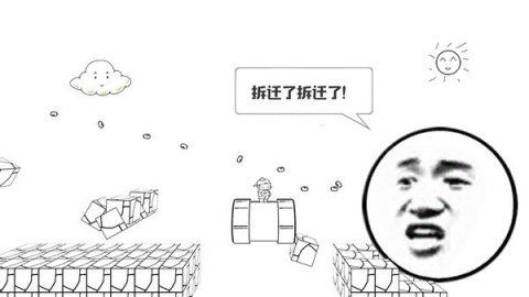 麦斯大冒险手机版下载_8