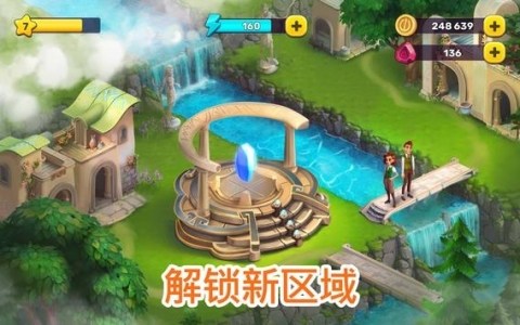 亚特兰蒂斯奥德赛下载_6