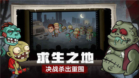 生存100天的游戏_3