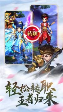 王者放置游戏_3