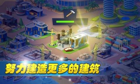 方块建造的游戏_9
