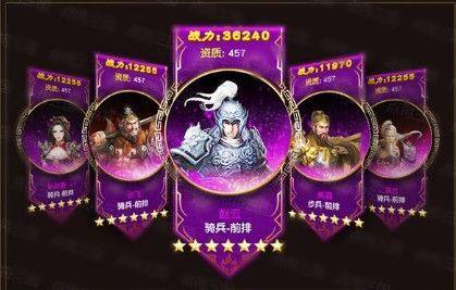 赵云闯关的单机游戏_9