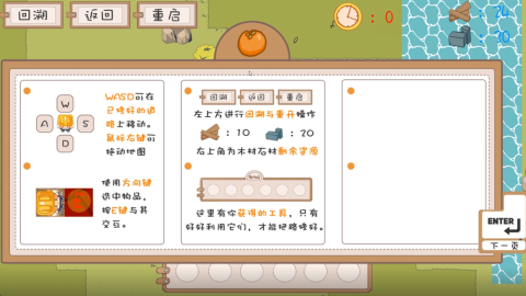 类似路尼亚战记的游戏_7
