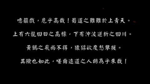 3d手游排行榜前十名蜀门_1