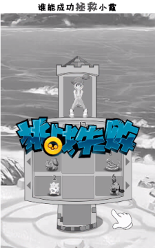 类似强者之路的卡牌游戏_6