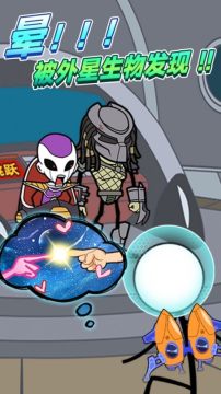 绝处逢生正版手游下载_2